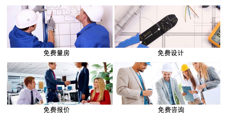 馬上預約免費報價！